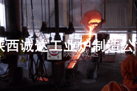 電弧爐：技術(shù)原理與應(yīng)用！