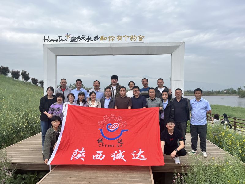 勇登龍頭山，共赴油菜花田之約，陜西誠(chéng)達(dá)工業(yè)爐制造有限公司第一批團(tuán)建完美落幕